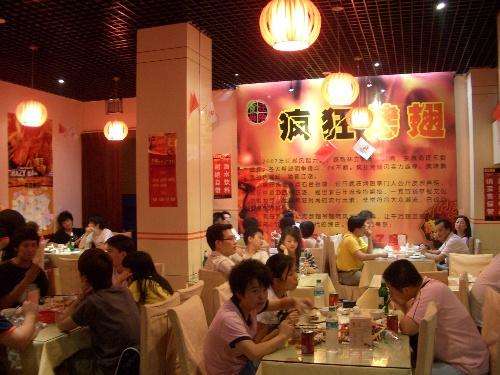 奎屯黯然销魂翅