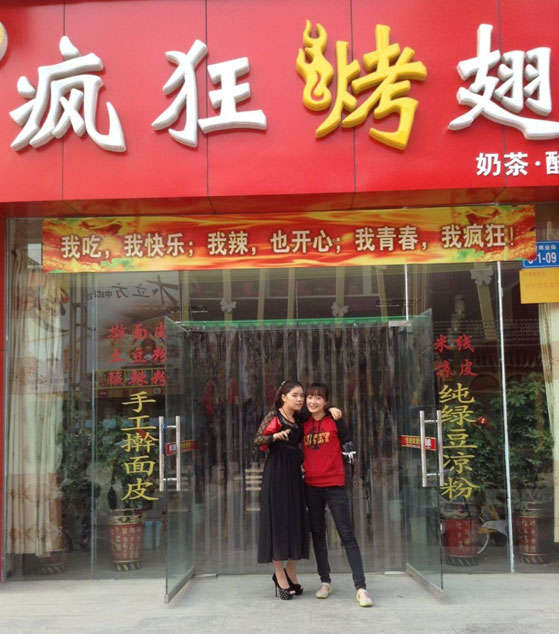 奎屯烤羊肉串
