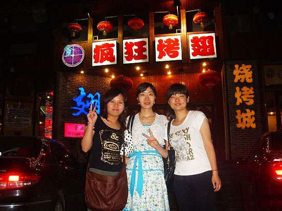 奎屯烤翅吧